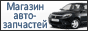 Сцепление ВАЗ 2109. Доступные цены!